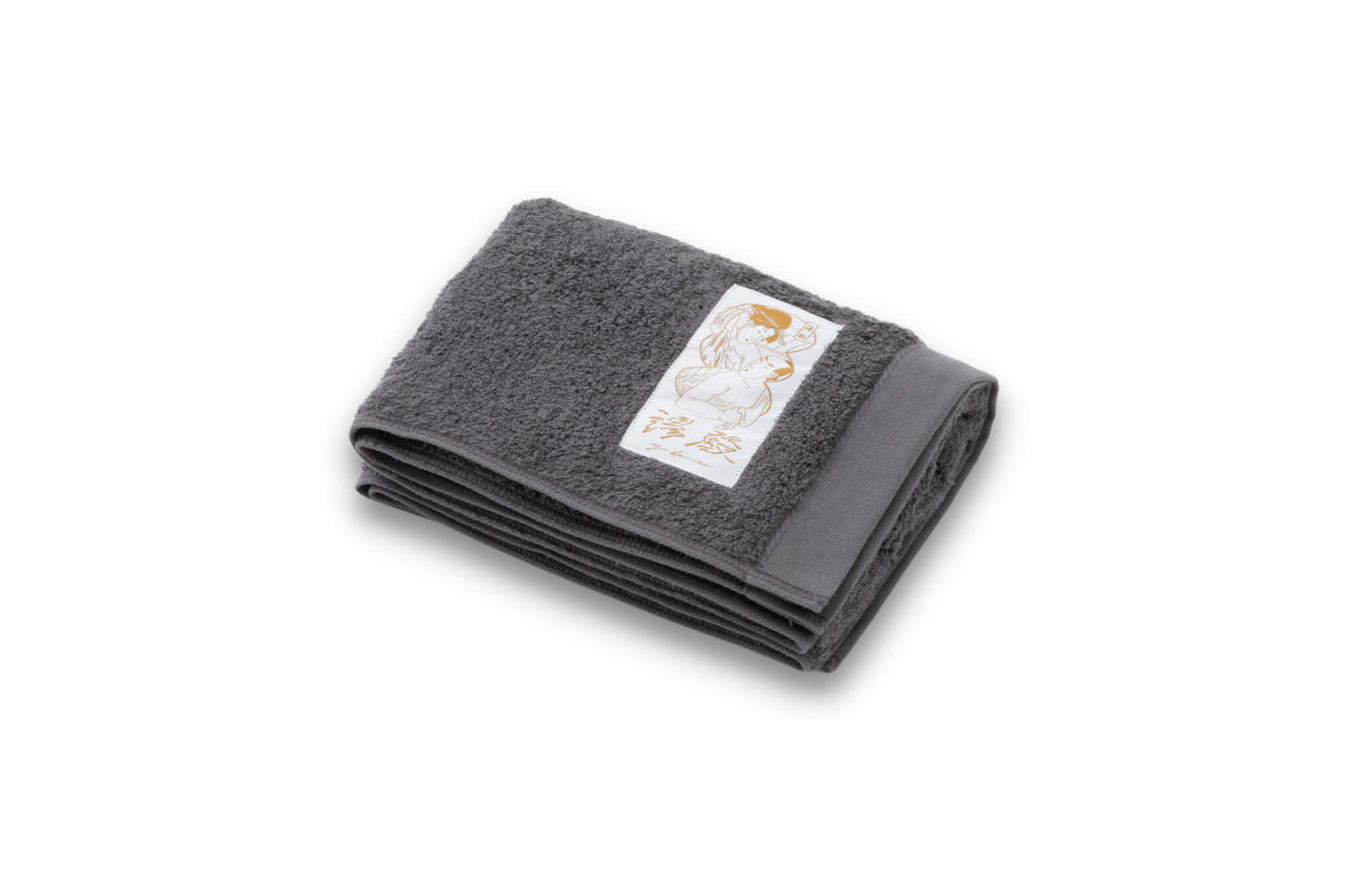 Charcoal Gray color of the JAPARCANA JAPANESE BATH TOWEL