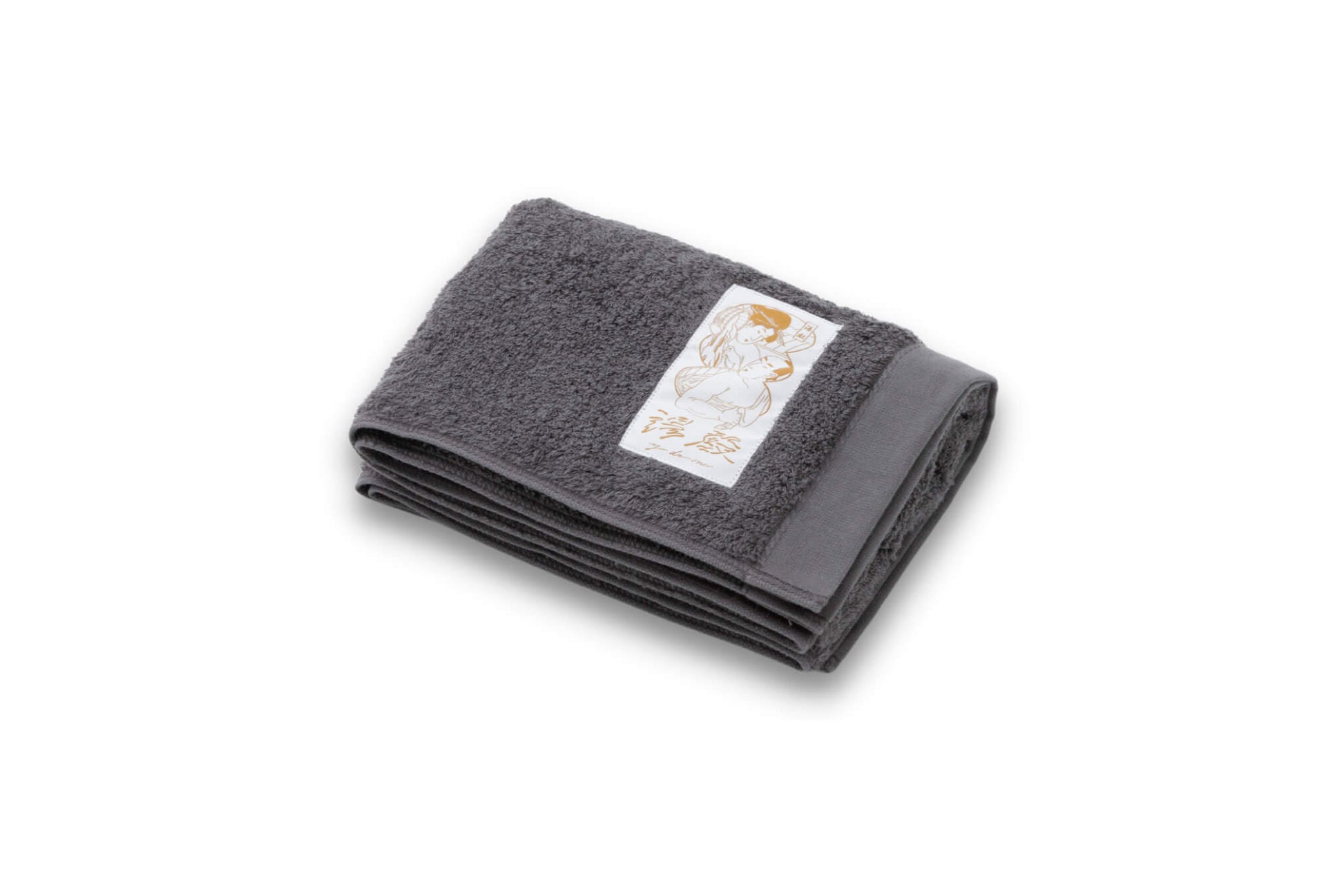 Charcoal Gray color of the JAPARCANA JAPANESE BATH TOWEL