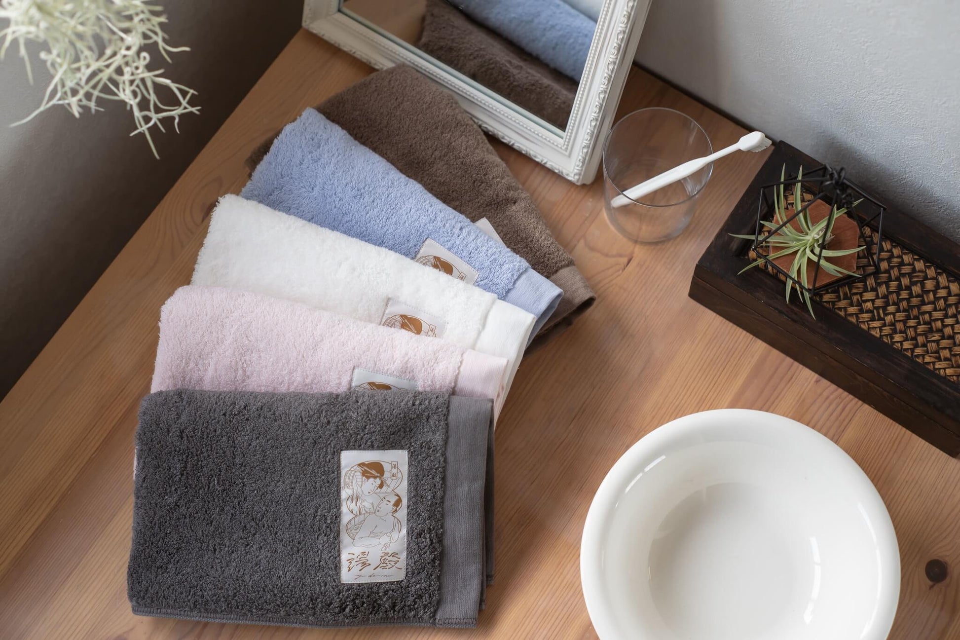 Five colors of the Japarcana Japanese Bath Towels